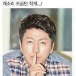 [프듀2] 본인 고정픽에서 빼든말든 <b>알</b><b>빠</b>는 아닌데