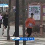 김종현 달리기에 <b>이어</b>