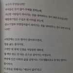 [콜로라도] 어느 <b>자칭</b> 개혁보수 후보의 경제 신념.jpg
