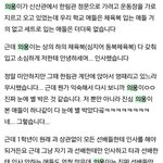 [프로듀스] 이의웅 <b>인성</b>