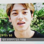 [프듀2] 사람들 잘 모르는 연생얘기(<b>논문</b>죄송)