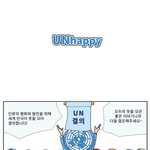 [콜로라도] <b>UN</b> 결의안 요약만화.jpg