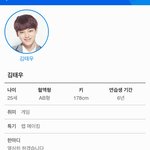 [프듀2] 프듀프듀 이분 매력에 빠져 봅시다 (+@)