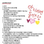 [EXO] 근데 이거 잘 지켜<b>지고</b> 있냐?