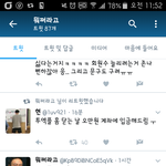 [EXO] 프로불편러들 어떻게 <b>처리</b>하냐ㅌㅋㅋㅋㅋㅋ