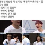 [프로듀스] <b>미안</b>한데 난 옹성.우 좀 그래