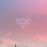 [드루와] <b>핑크색</b> 예쁜짤 공유하고 가자!!