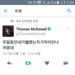 글귀나 <b>트윗</b>짤 사진들 올리고가장