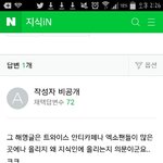 [모두드루와] <b>에리</b>들 진짜 왜 이럼??ㅋㅋㅋ