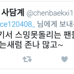 [EXO] 와 당당한년봄. . .