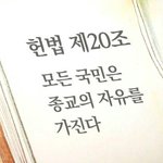 실화!! 강제개종교육 그 <b>날</b>의 악몽, <b>두</b>번째 이야기