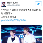 [백현] 큰 케이크 보고 <b>투엑스</b>라지 라며 놀란 백현이'ㅅ'