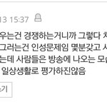 [프듀2] 진짜 내가하고싶은말이었음