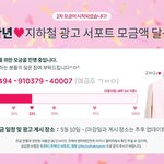 [프로듀스] 와 주<b>학년</b> 2차 3일만에