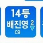 [프로듀스] <b>진영아</b> 데뷔하자!!