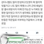 [<b>프듀</b>2] 강다니엘 <b>일</b> 이게 딱 내마음이다