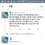 [EXO] ㅅㅂ 니네가 헙홈 다 엎었잖아요^^