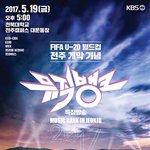 [EXO] 공지밀어) <b>전주</b> 뮵뱅에 첸백시 나온다