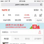 [EXO] 트<b>wa</b> 현실