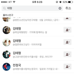 [이삐톡] 이런거 톡 보낼려면 나도 전정국 그런거루 해?