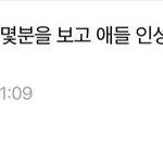 [프듀2] 머글들아 이것좀 <b>바바</b>^^
