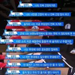 [프로듀스] 이 짤 보고 임영민은 <b>진국</b>이다 ㄹㅇ