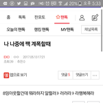 [EXO] 이 글쓰니인데