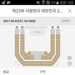 [EXO] 꿈콘 <b>좌석</b> 좀 봐주라...