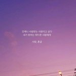 [댓글부탁해] 원래 <b>사춘기때</b> 이래?