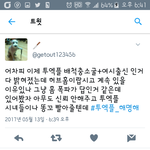 [EXO] 나만이새끼 타팬같냐