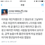 [프로듀스] 의웅이 <b>페북</b> 광고 모금한데!