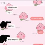 <b>번장</b> 사기 진짜 답 없다~ 카톡 있음