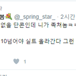 [EXO] 대체 뭐가 망쳐놓았다는거? ㄹㅇㅋㅋㅋㅋㅋㅋㅋㅋㅋㅋㅋㅋㅋㅋ