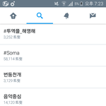 [EXO] ㅁㅊ 실트까지 떳네