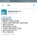 [EXO] 아 ㄹㅇ답옶다