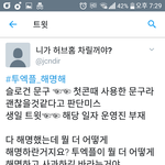 [EXO] <b>우선</b> 이거 알티해@@@