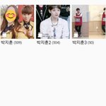 [프듀2] 다들 <b>본인</b>픽 <b>사진</b> 몇장임??