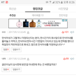 (원본지킴이)예고없이 외박한 만삭인 아내 혹시 <b>버릇</b>일까요?.