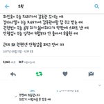 [프듀2] <b>안형</b>섭 권현빈 욕하는애들 봐라