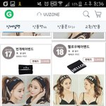 체육대회헤어밴드 추반부탁