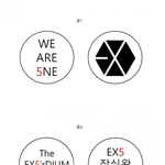 [EXO] <b>엑</b>갤에서 지금 허공에 공 띄우려나봄