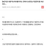 [EXO] 이카페 <b>da</b>음 카페임?