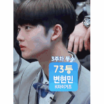 [프듀2] .