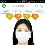 마스크추반쫌 ㅠ