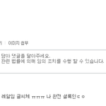 [EXO] 얘 개웃기네 지가 <b>셜록</b>이란다