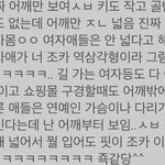 [댓글부탁해] 어깨 넓은거 콤플렉스인 사람??