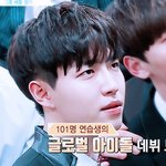 [프듀2] 내 기준진짜 대단한 연습생