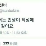[댓글부탁해] 자사고는 보통 <b>몇등급</b>까지 인서울해?