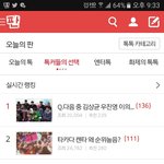 진짜로 니네 <b>양심</b>없는거 아니니?
