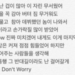 [프듀2] 왜 맨날 하는말이 똑같냐